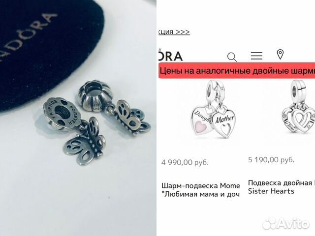 Шармы pandora оригинал серебро пандора в упаковке