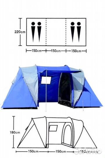 Палатка 4х местная с тамбуром