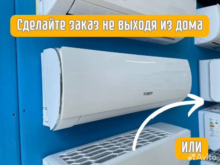 Сплит-система ecoclima в наличии