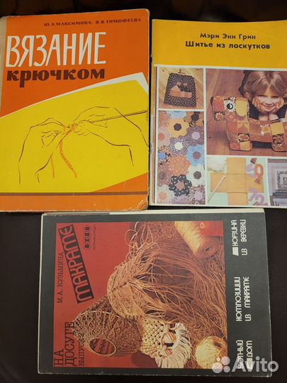 Книги по вязанию