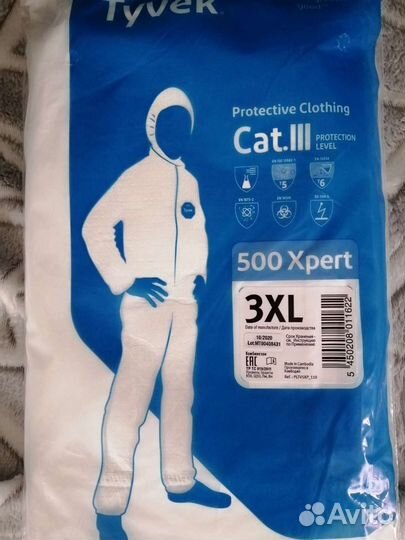 Комбинезон защитный