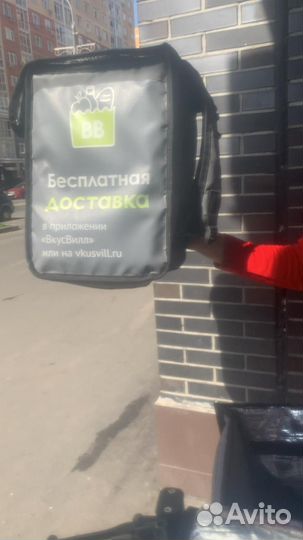 Термосумка для доставки