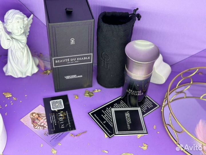 Beaute du Diable Les Liquides Imaginaires распив