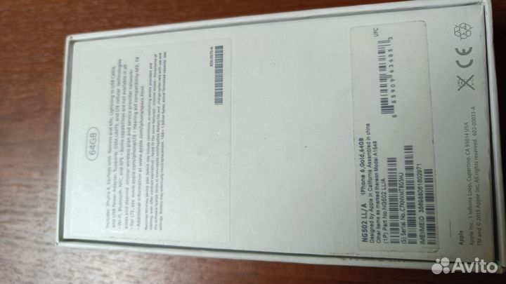 Коробка от iPhone