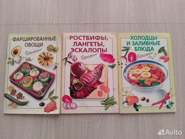 2 набора кулинарных книг
