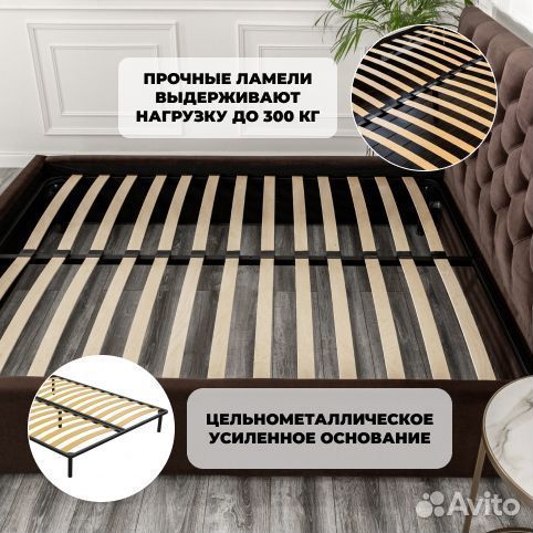 Кровать ортопедическая