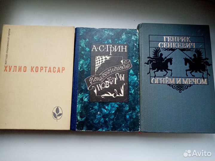 Книги СССР