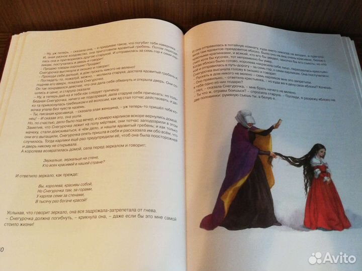 Братья Гримм Лучшие сказки 2003