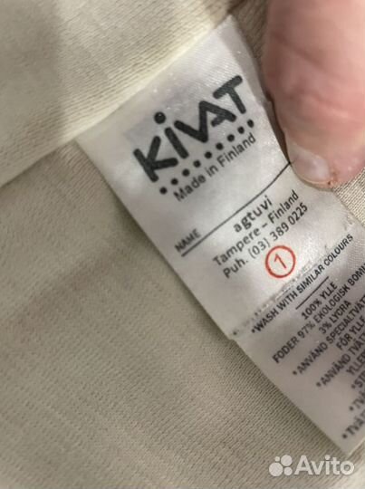 Шапка шлем kivat 1