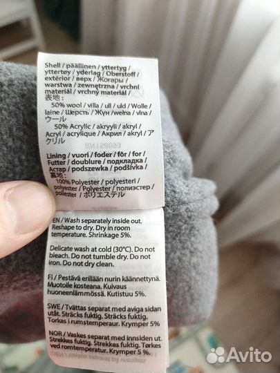 Шапка зимняя Reima 50