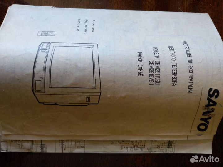 Продается телевизор марки Санье.Япония.Оригинал