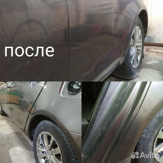 Покраска автомобилей