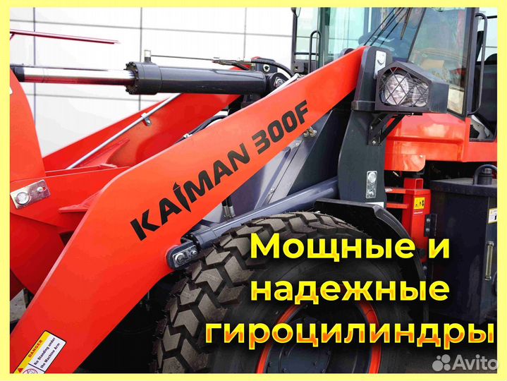 Фронтальный погрузчик Kaiman 300F, 2023