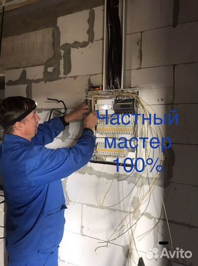 Электрик, электромонтажные работы, замена проводки