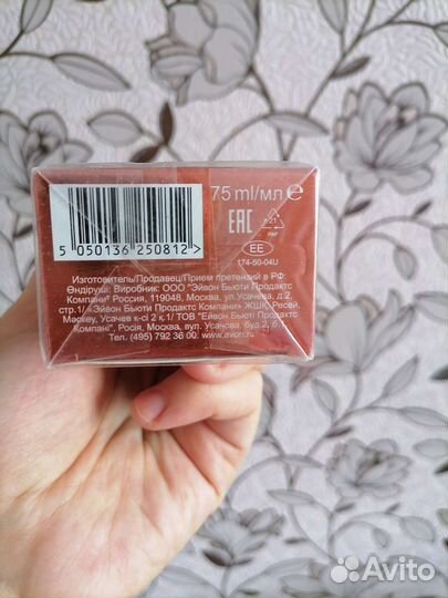 Avon attraction rush Men