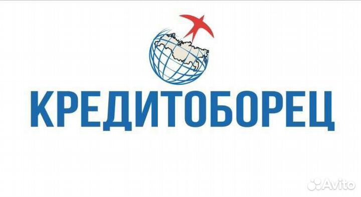 Банкротство физических лиц