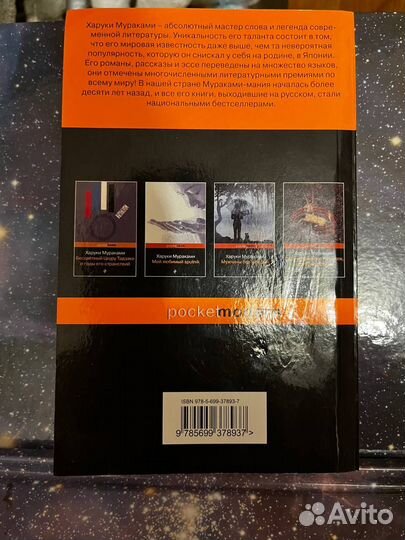 Книга 