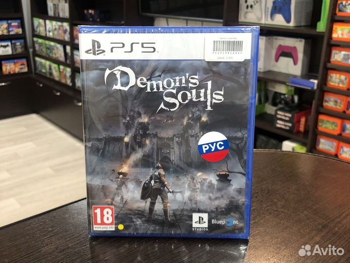 Demon's Souls (PS5)