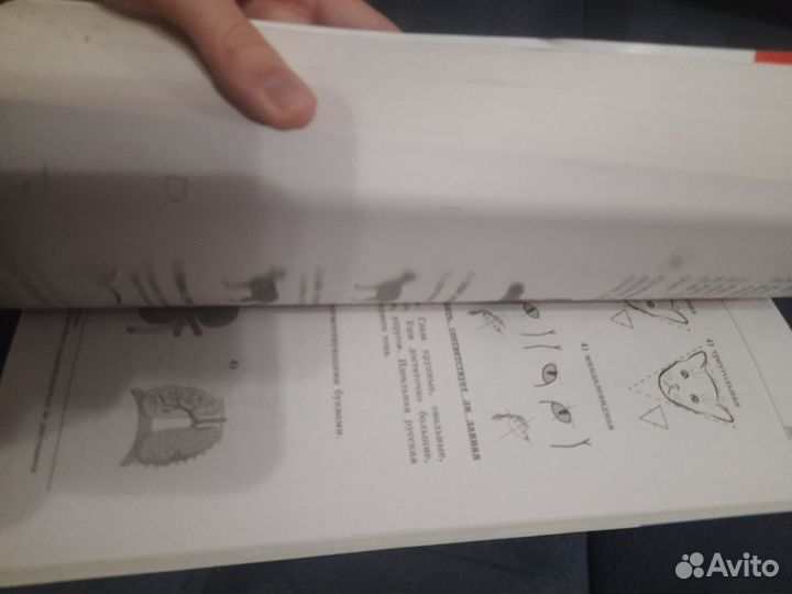 Книга для подготовки в ОГЭ по биологии