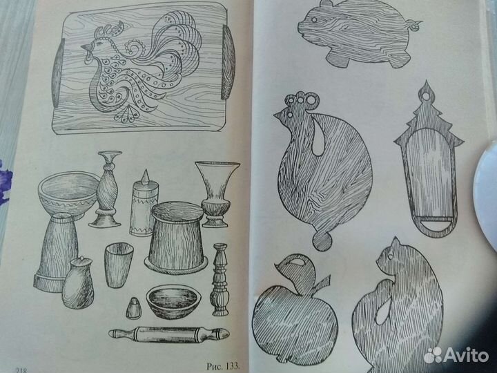 Книга 