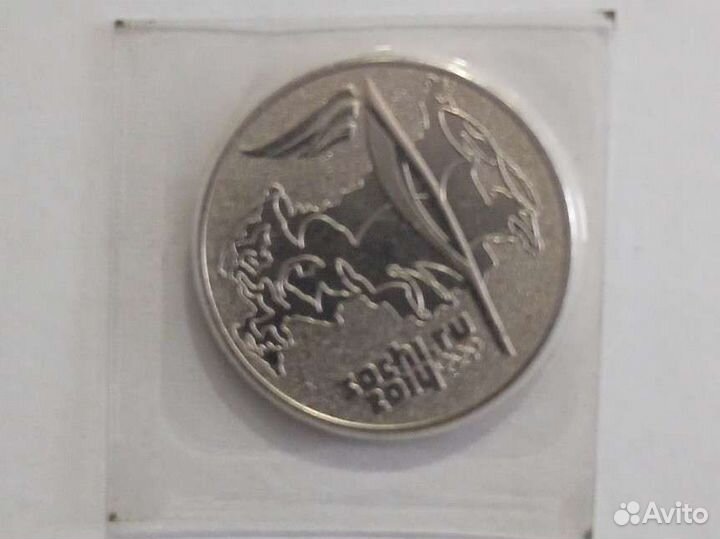 Юбилейная монета Сочи 2014