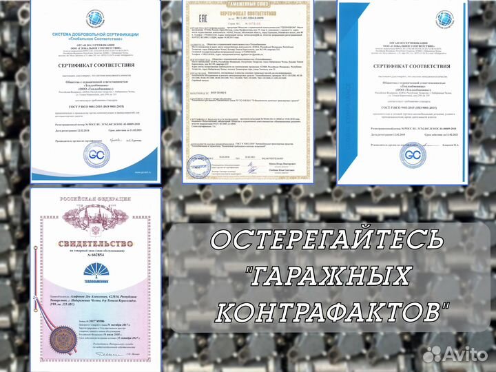 Сердцевина теплообменника 40.60-1013210 Доставка