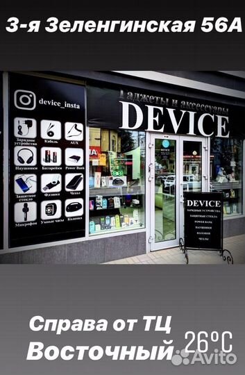 Держатель автомобильный магнитный