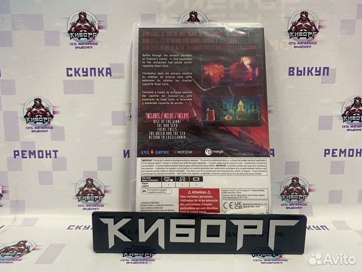 Dead Cells: Return to Castlevania Nintendo Switch