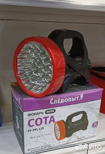 Фонарь фара сибирский Следопыт Сота 25L 12L