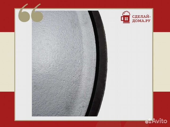 Казан чугунный 6 литров, плоское дно