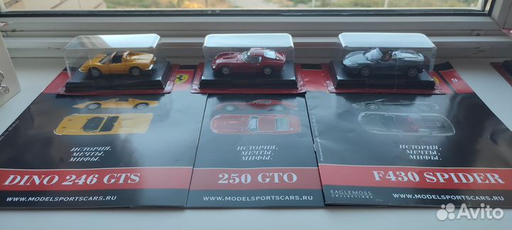 Модели 1:43 Ferrari Collection