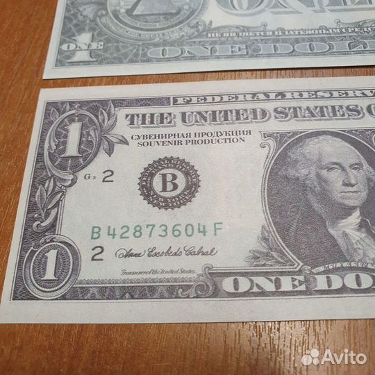 10 пачек номинал 1 Доллар (реквизит)