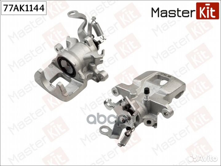 Суппорт тормозной зад лев 77AK1144 MasterKit