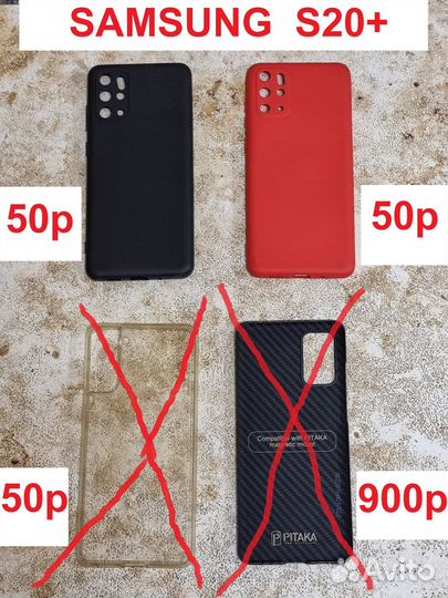 Чехлы для Samsung