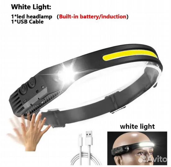 Налобный фонарь с датчиком движения