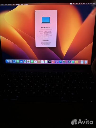 Macbook pro 13 2017