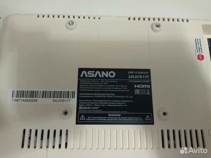 Японский телевизор asano