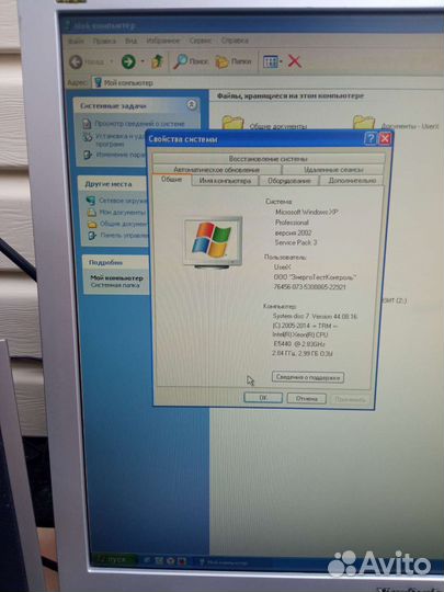 Компьютер в сборе. Intel Xeon E5440, 4 гига, 4ядра