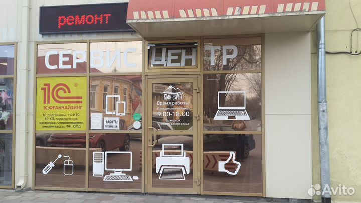 Ремонт принтеров в Пятигорске