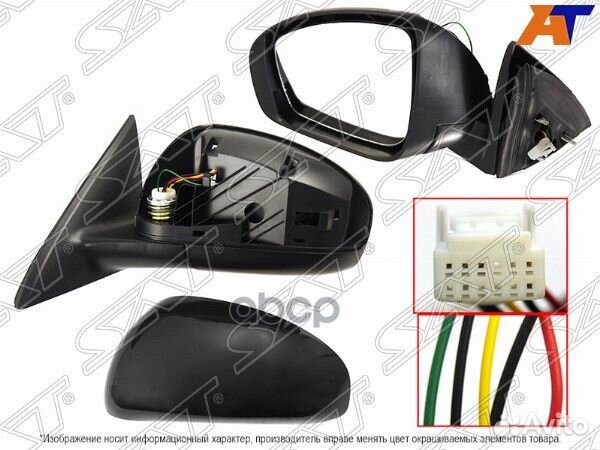 Зеркало nissan almera (RUS) 12-19 LH 5конт