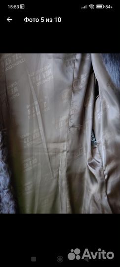 Шуба длинная