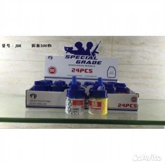 Пульки для детских пистолетов