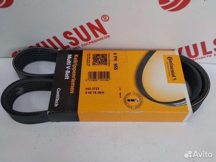 Ремень поликлиновый 6PK955 hyundai KIA