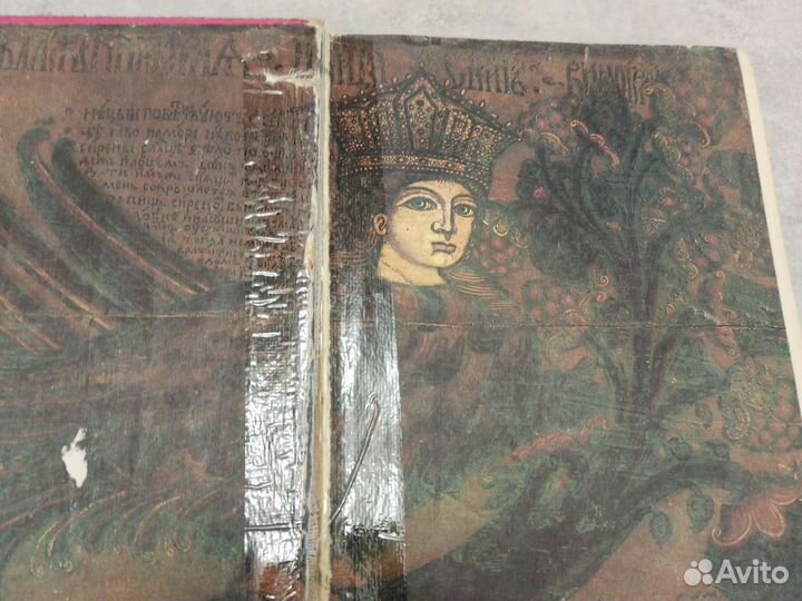 Русская Народная живопись