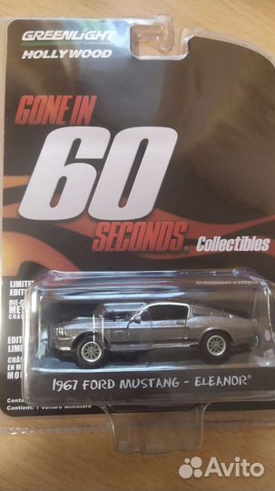 Ford Mustang shelby GT500 1967 Eleanor