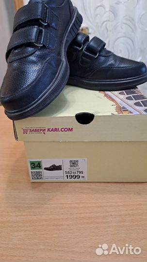 Полуботинки для мальчика