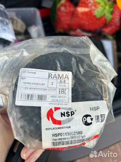 Chevrolet Spark,опора амортизатора