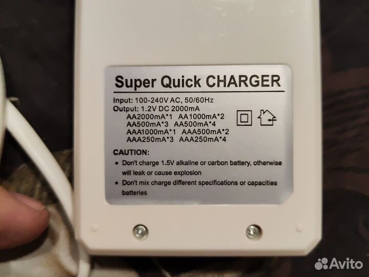 Зарядное устройство Palo PL-NC01