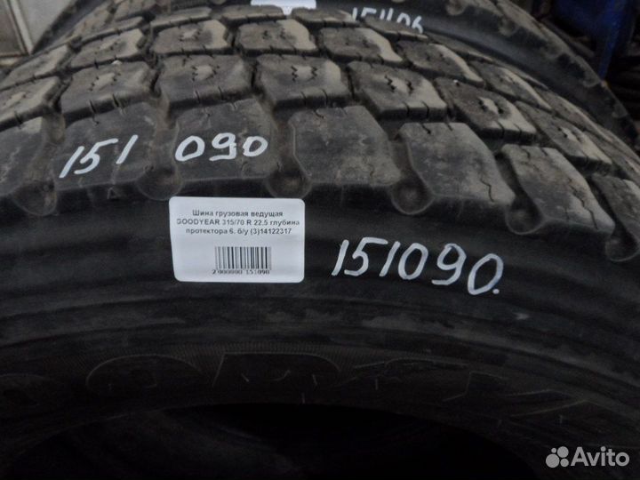 Шина грузовая ведущая goodyear 315/70 R 22.5 глуби