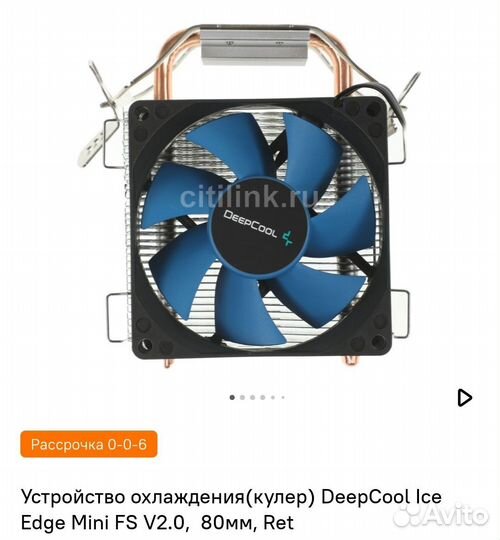 Комплект материнка+процессор